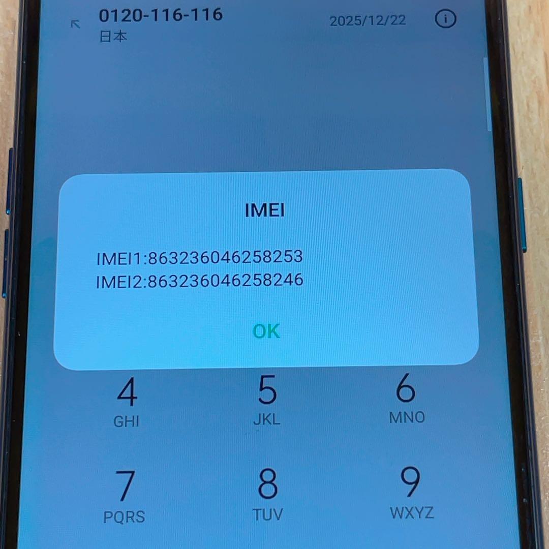 SIMフリー 本体 OPPO A5 2020 64 GB 041G4 ブルー