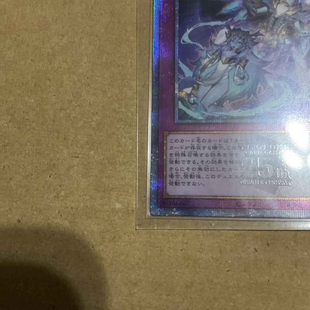 遊戯王　rage of the abyss カードセット