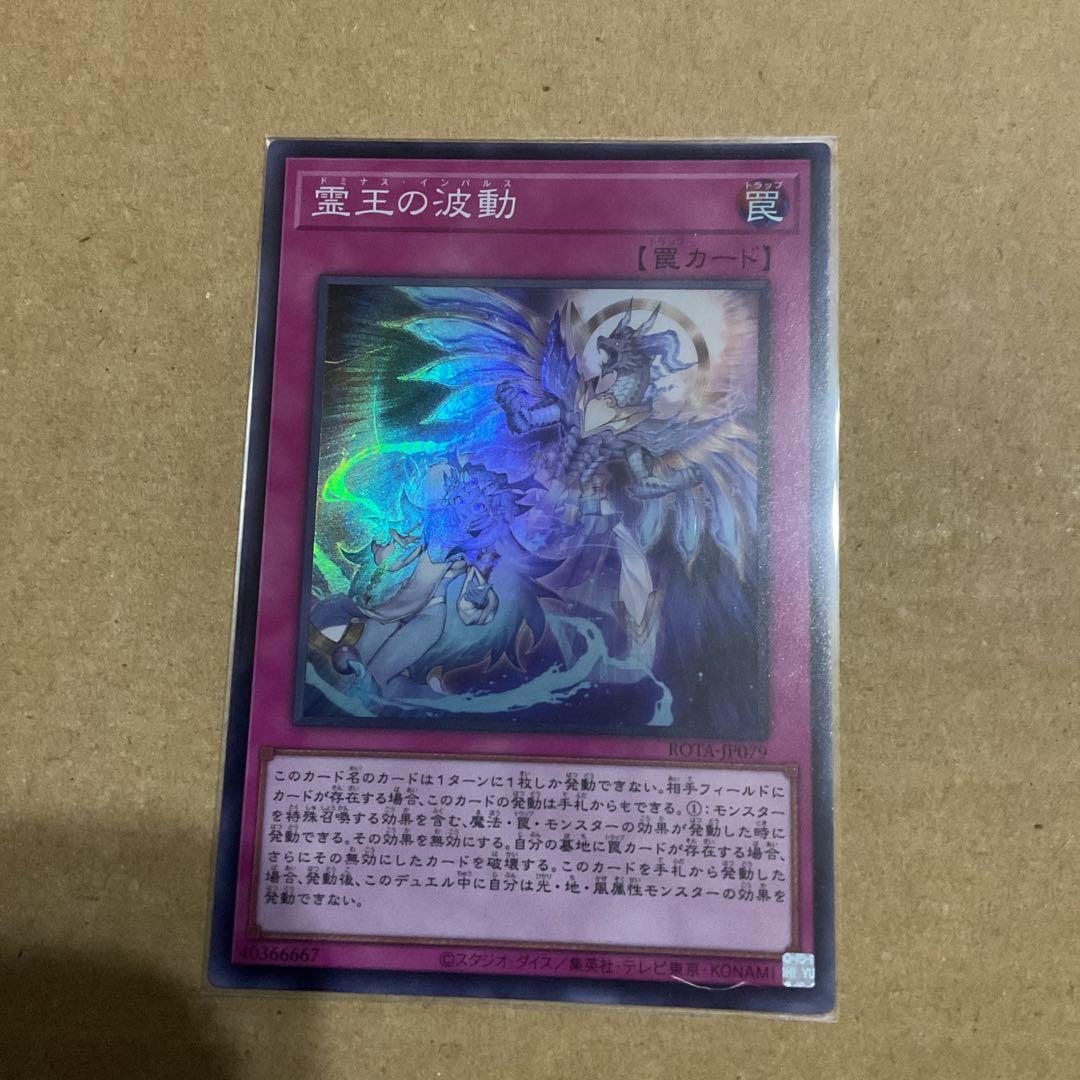 遊戯王　rage of the abyss カードセット