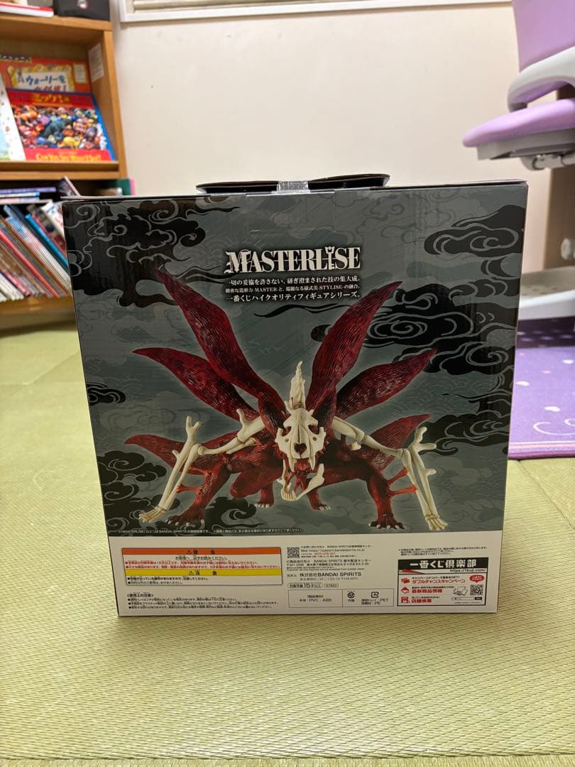 九尾の狐 LAST ONE うずまきナルト