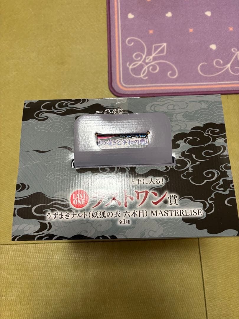 九尾の狐 LAST ONE うずまきナルト