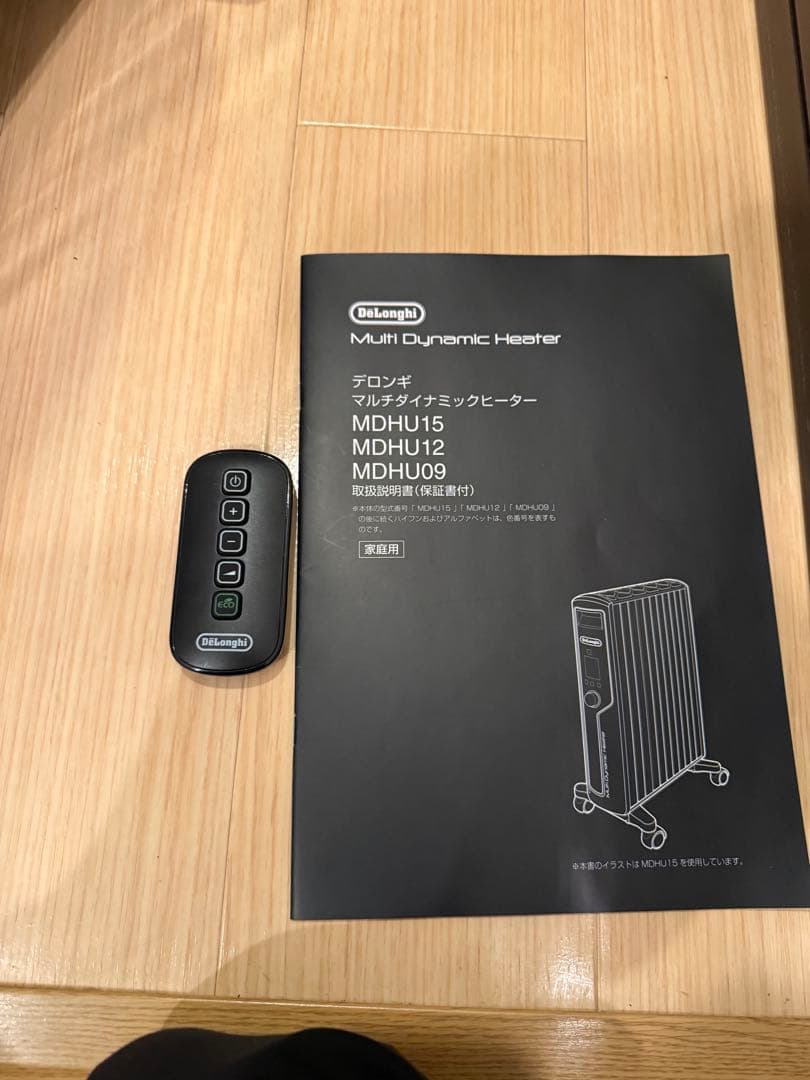 【美品】デロンギ マルチダイナミックヒーター MDHU15-BK