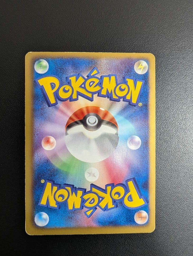 ピカチュウ UR BW1 ホワイトコレクション 056/053