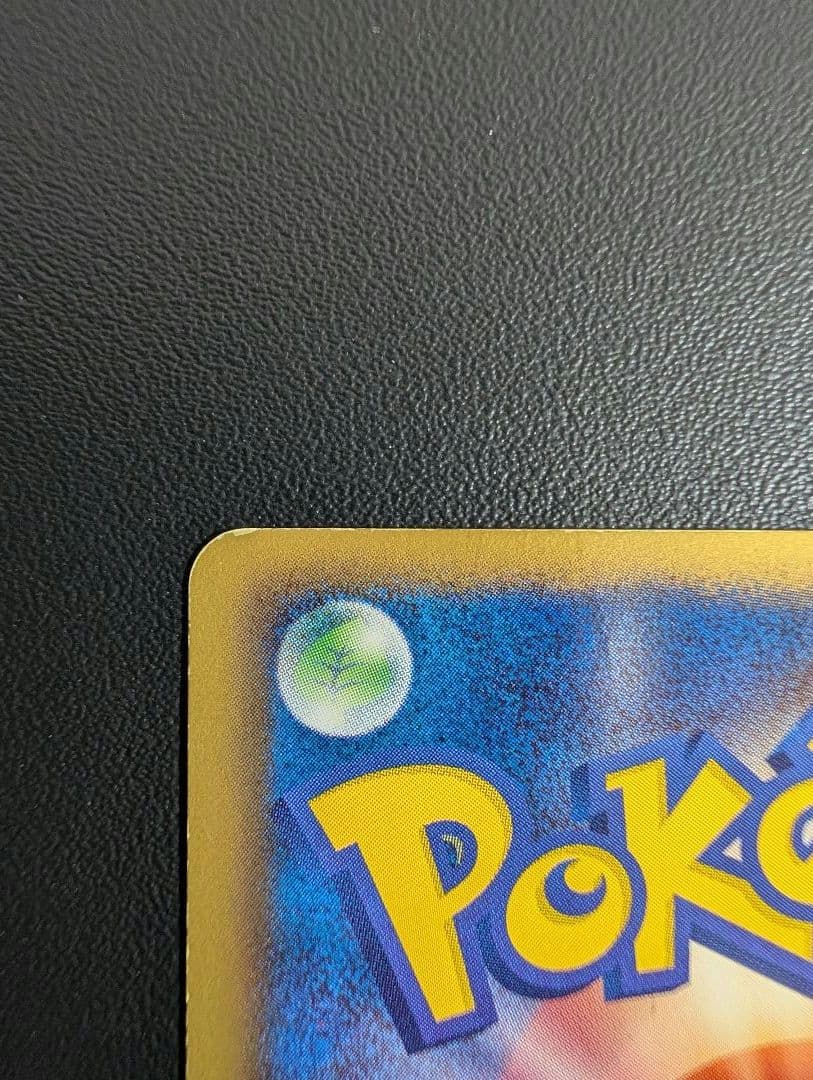 ピカチュウ UR BW1 ホワイトコレクション 056/053