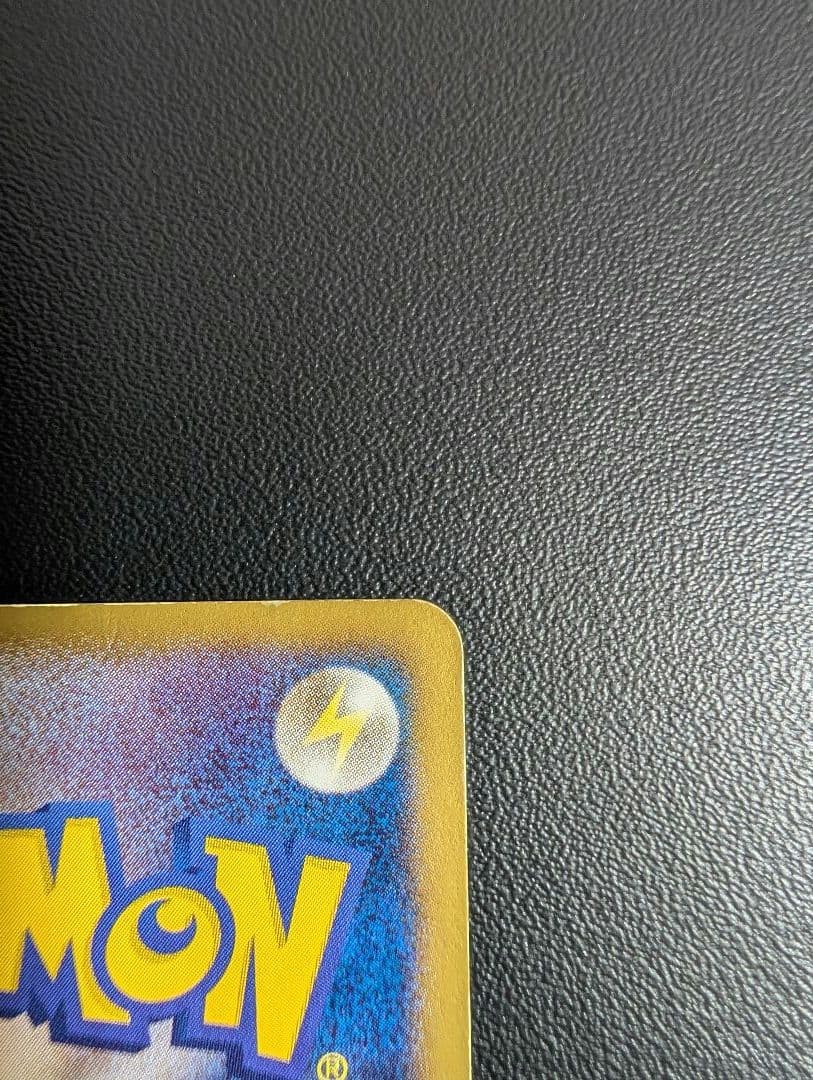 ピカチュウ UR BW1 ホワイトコレクション 056/053