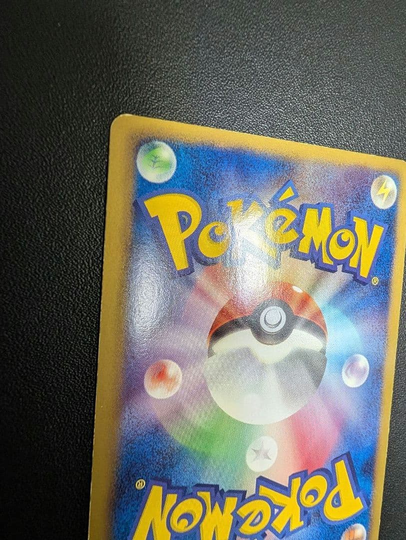 ピカチュウ UR BW1 ホワイトコレクション 056/053