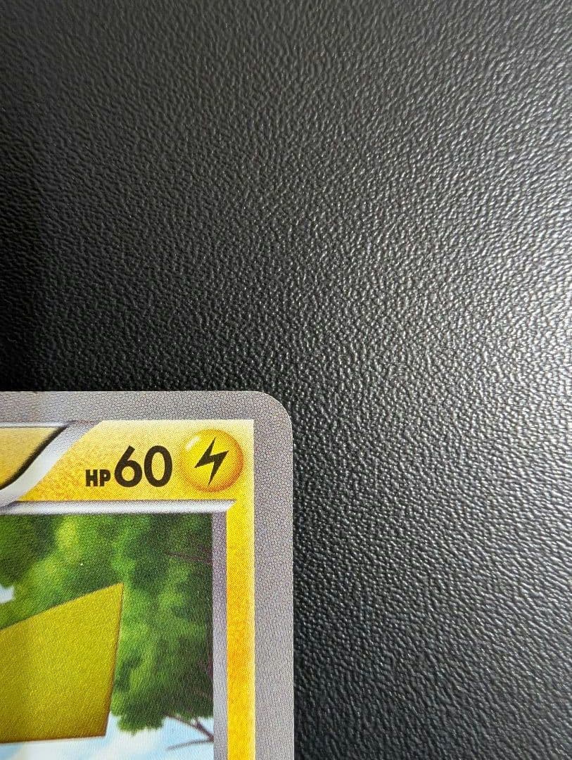 ピカチュウ UR BW1 ホワイトコレクション 056/053