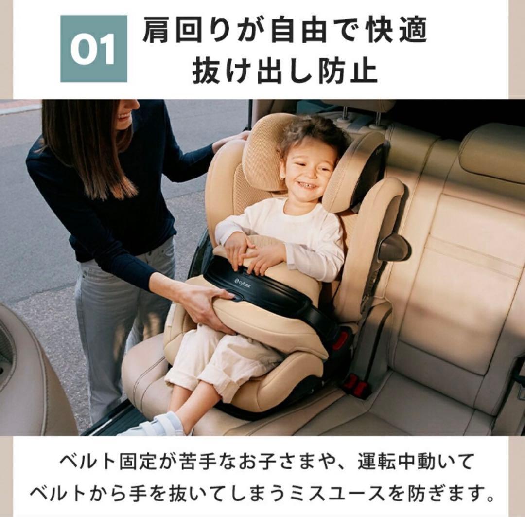 【新品未使用】サイベックス パラス G2 ムーンブラックプラス