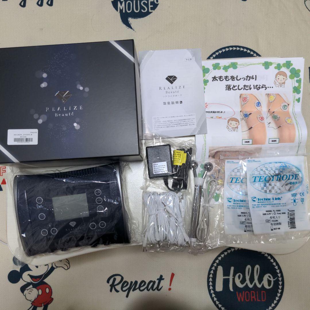 REALIZE Beauté 美顔器 【美品】