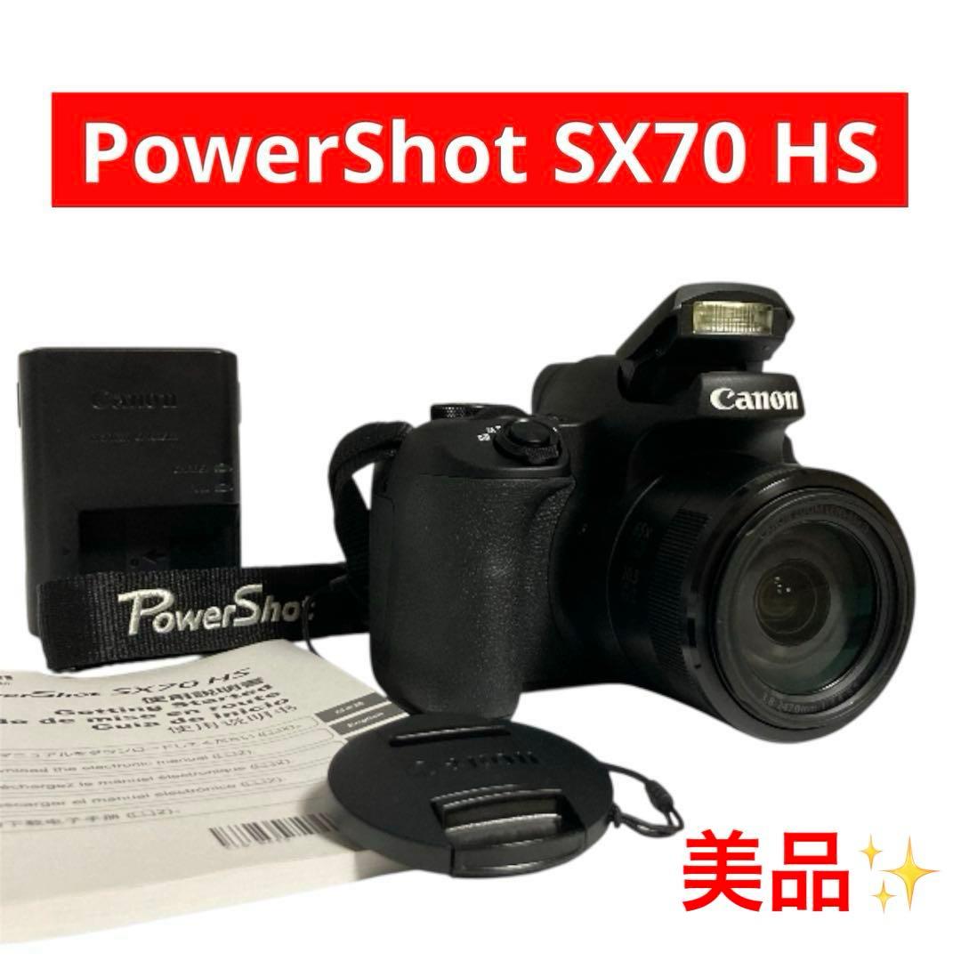 ✨美品✨CANON PowerShot SX70 HS パワーショット　キヤノン