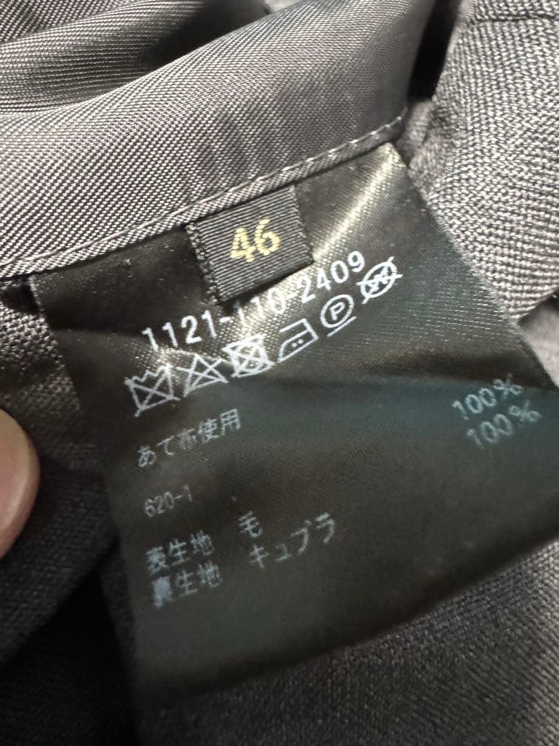 美品■UNITED ARROWS　スーツ　セットアップ上下　グレー灰　アローズ