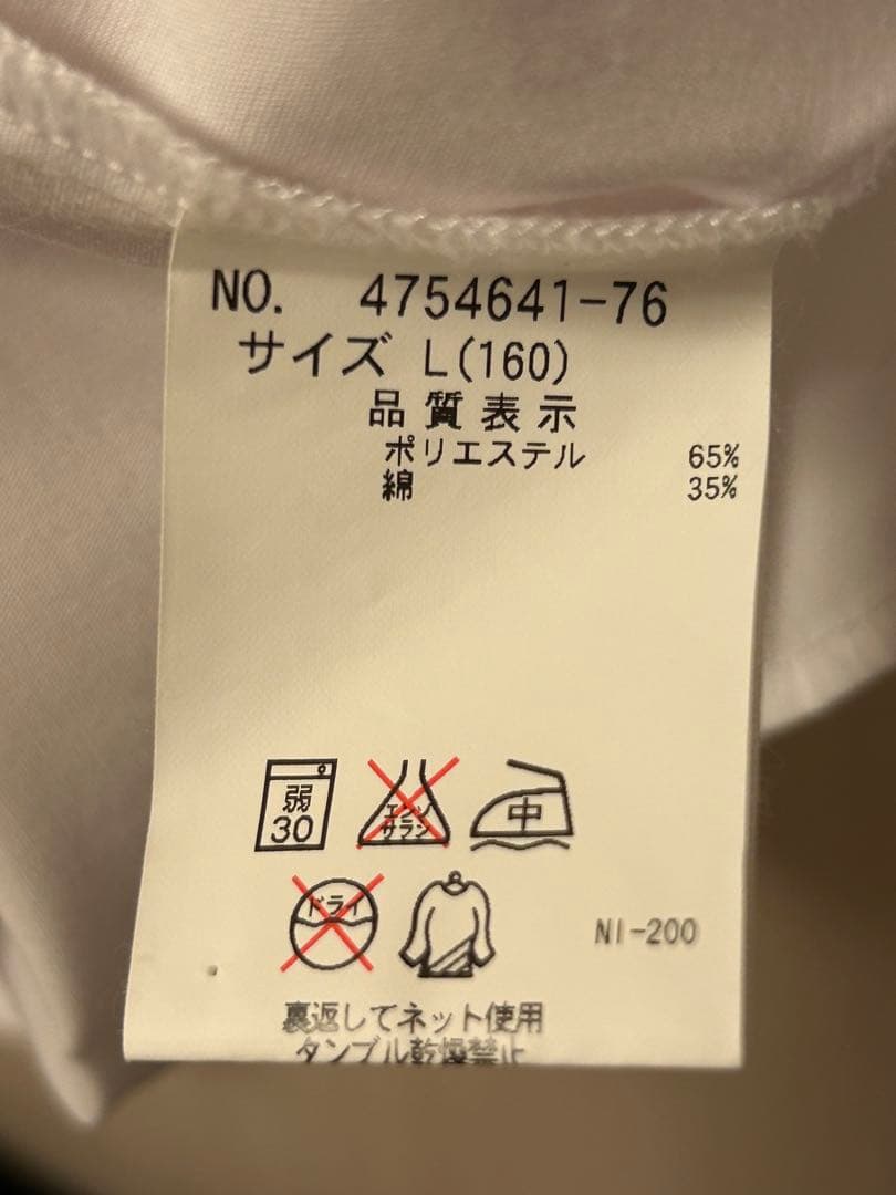 pom ponetteポンポネットスーツ・シャツ160 卒業式・受験・面接