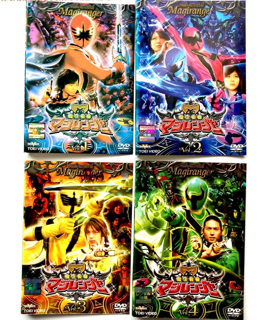 専用 魔法戦隊マジレンジャー　12巻 + 4巻　16巻　セット　 DVD