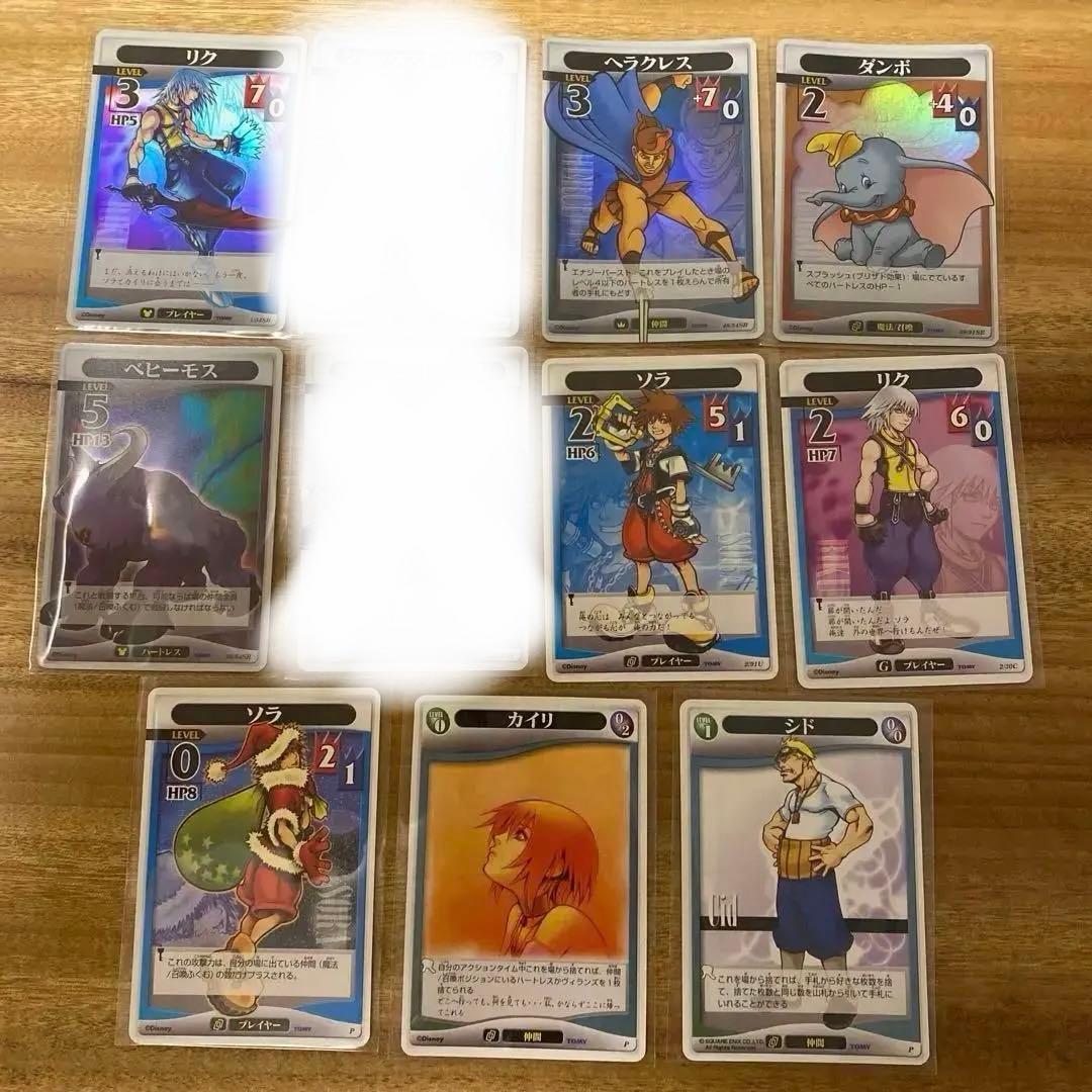キングダムハーツTCG kingdomhearts まとめ売り
