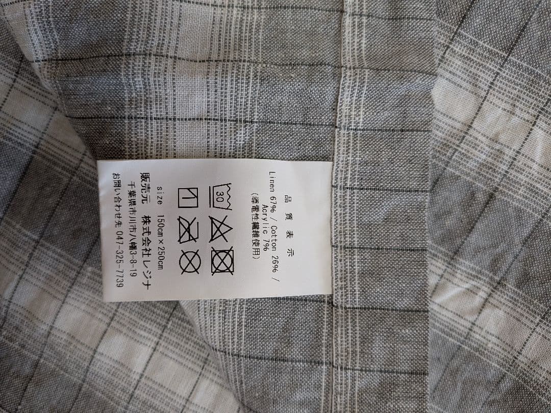 アースリネンシーツ（セミダブル）とプラグインアース