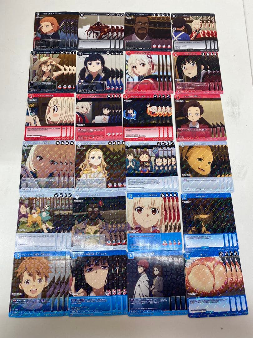 ビルディバイド ブライト リコリコ プレミアムブースター SR以下 4コン