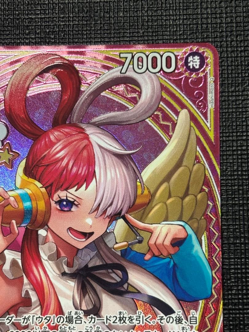 ワンピースカード　ヒロインズエディション　ウタ　SP EB03-003