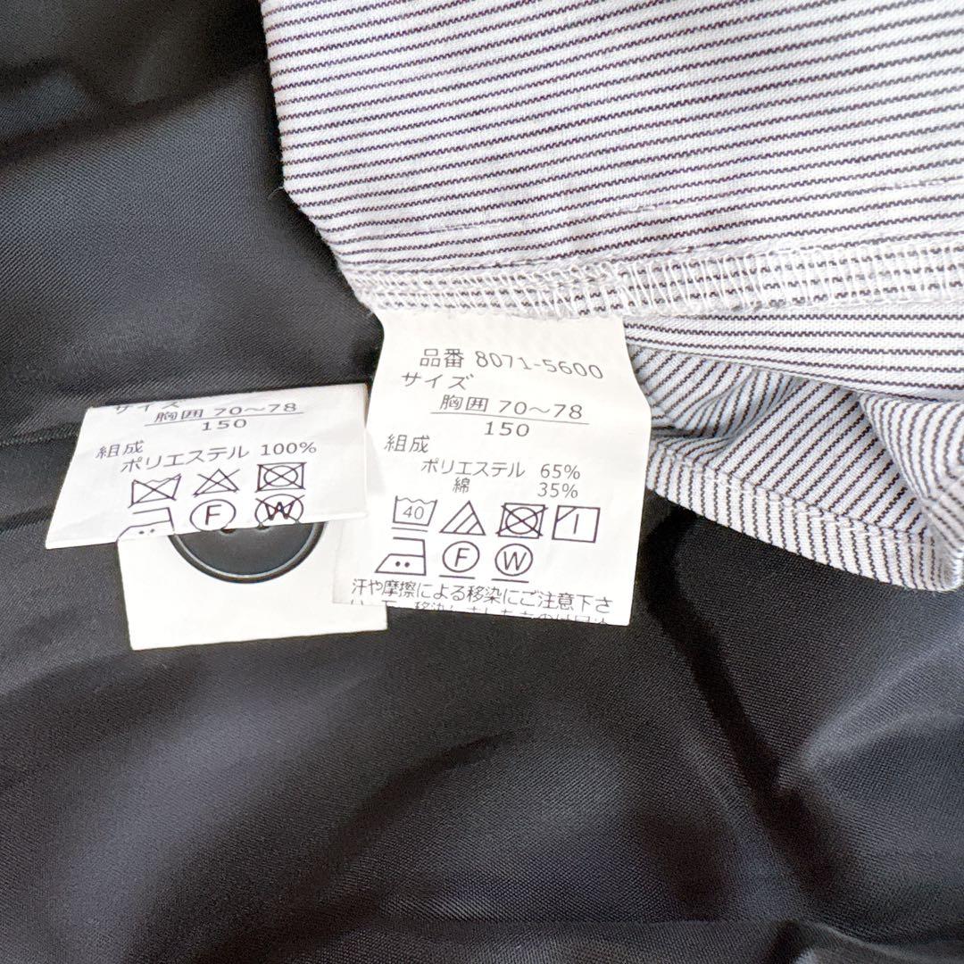 ショパン フォーマルスーツ 150cm セレモニースーツ　卒服　発表会 入学式