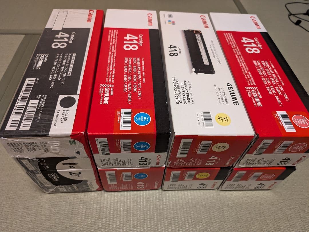 Canon CRG-418 ブラック2本＋カラー各2本セット【新品】