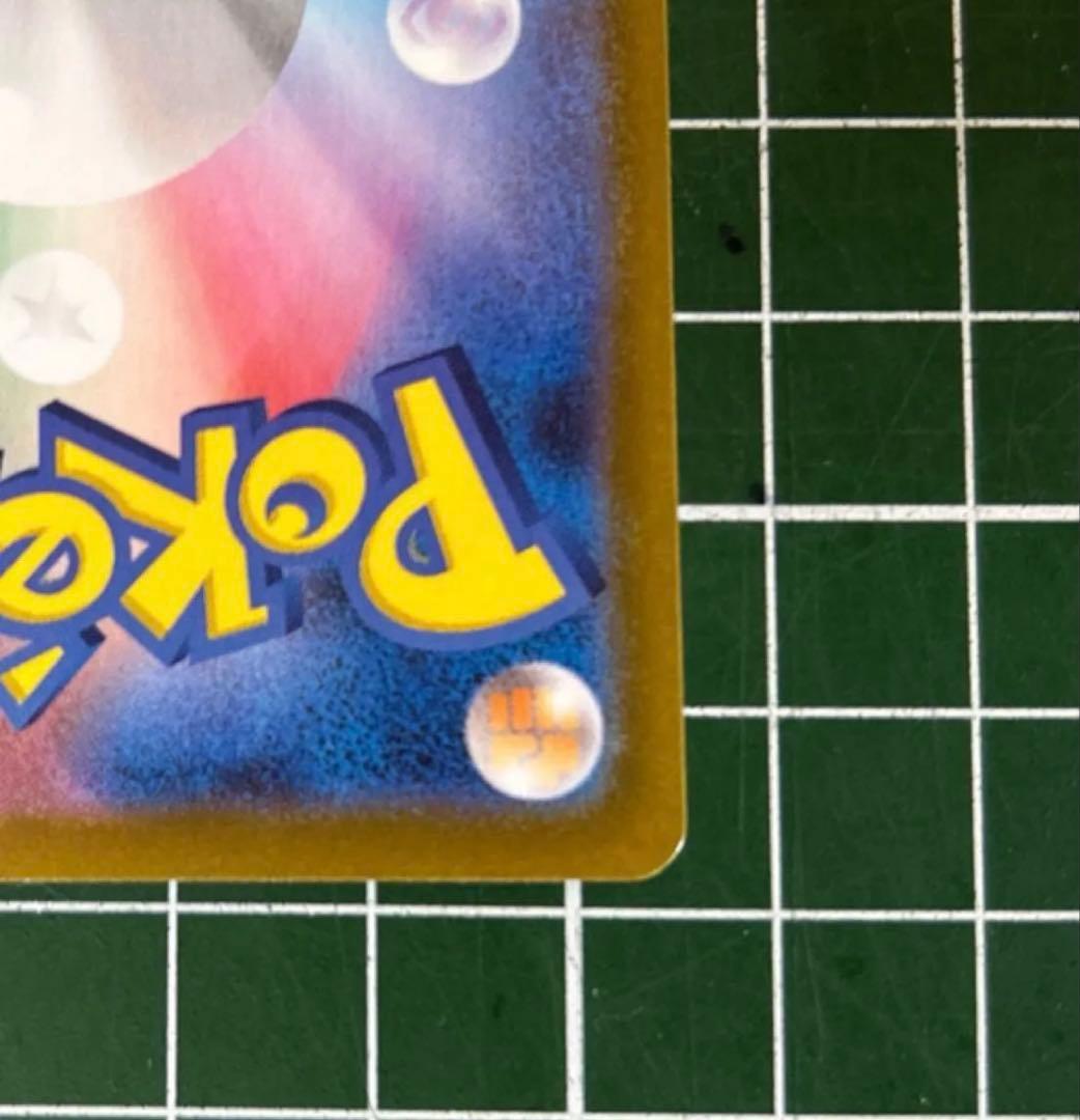 リーリエの決心　sar メガブレイブ　ポケカ