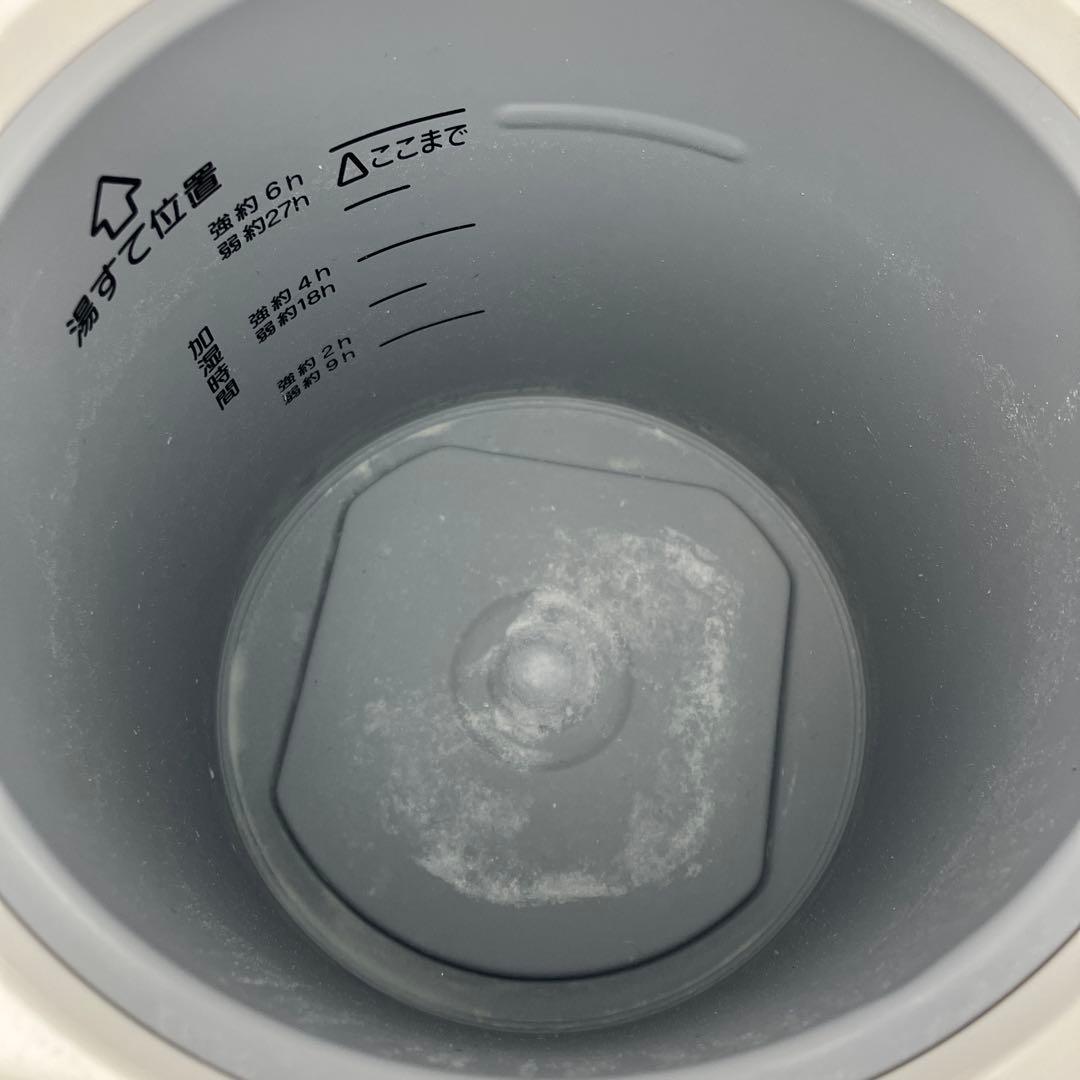 象印　スチーム式加湿器　EE-RS35 2023年製 ホワイト