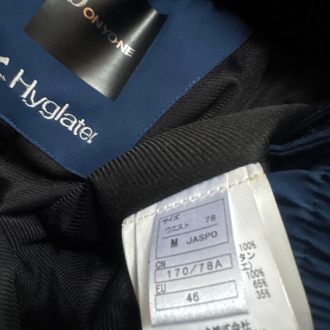 ONYONE スキーウェア 青 水色