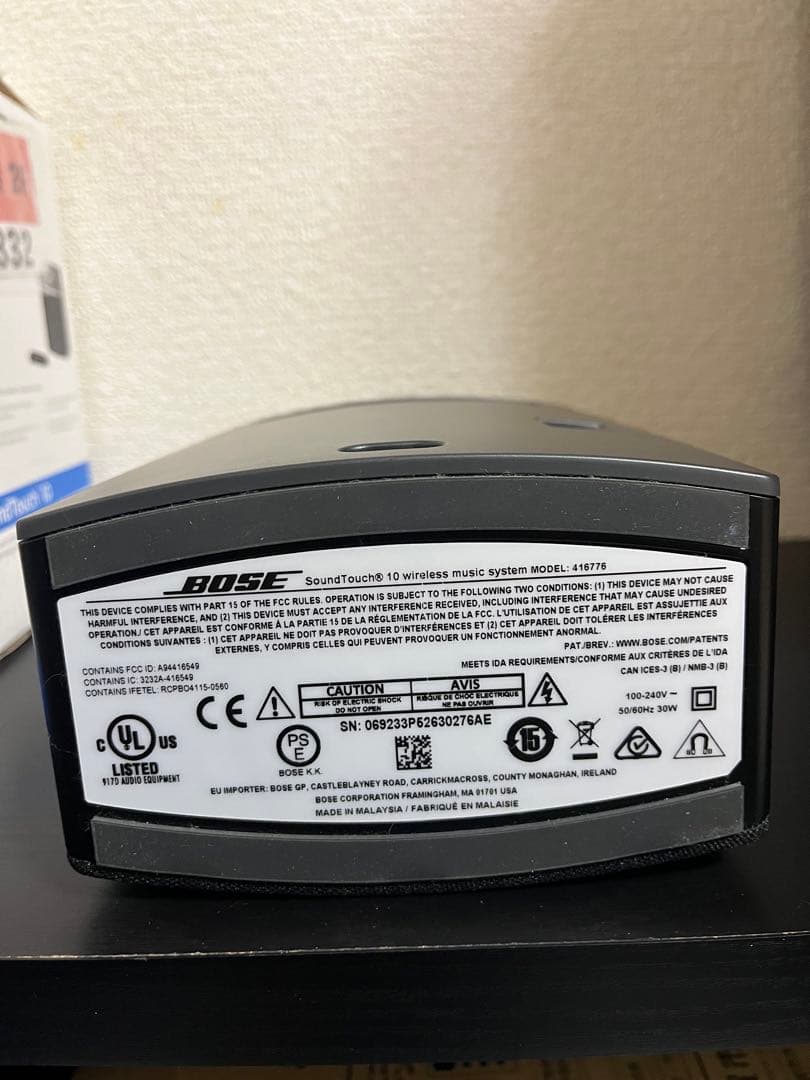 SoundTouch 10 wireless スピーカー