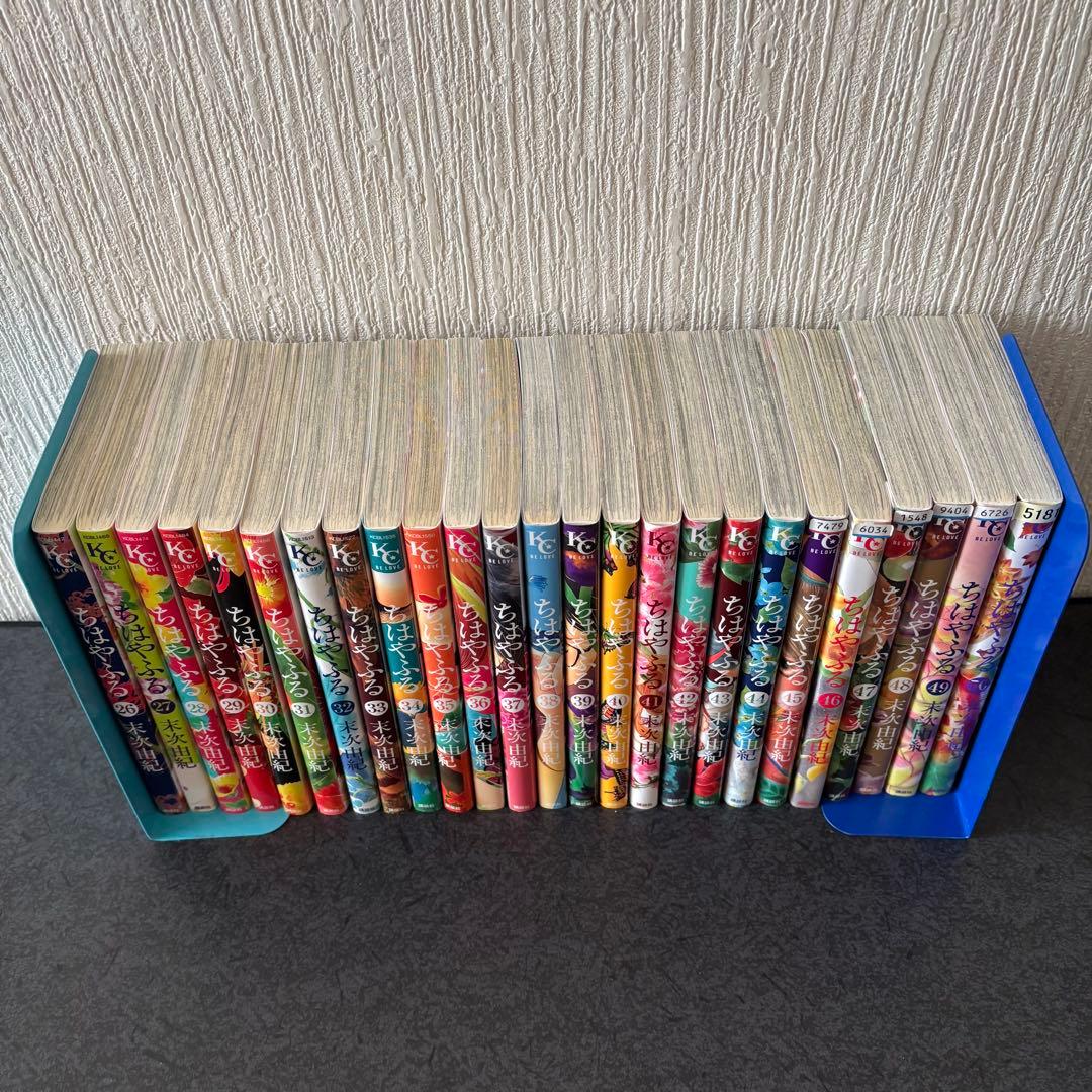 ちはやふる　全50巻　全巻セット