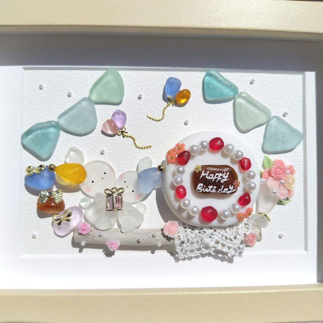 シーグラスアート『 大空へ✩.*˚』他5点