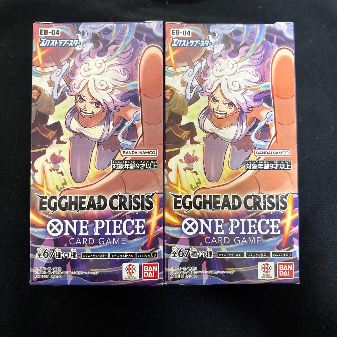 ワンピースカード　エッグヘッドクライシス　2BOX テープ付