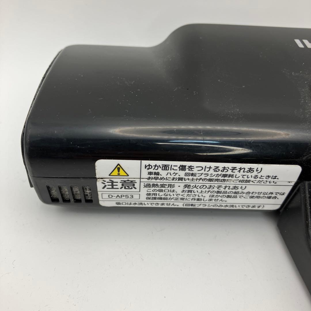 日立　掃除機　ヘッド　D-AP53　黒　ブラック　パワかるサイクロン　回転ブラシ