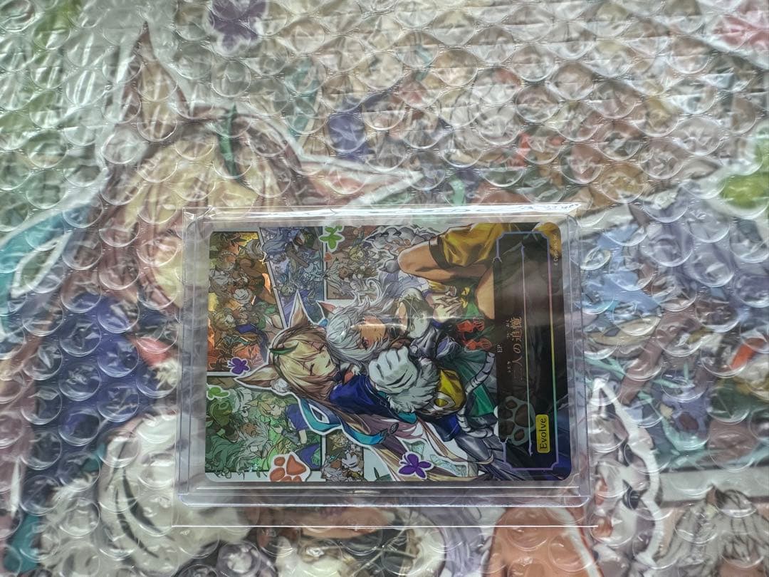 【ワンオーナー】二人の追憶　プレミアムサプライセット　未開封　EPカードセット