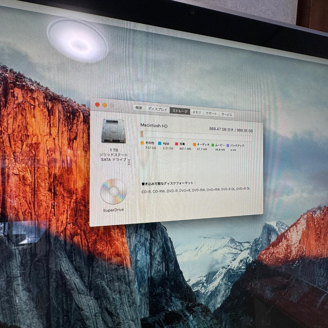 iMac 24インチ 2.8GHz 6GB RAM SSDドライブ換装 1TB