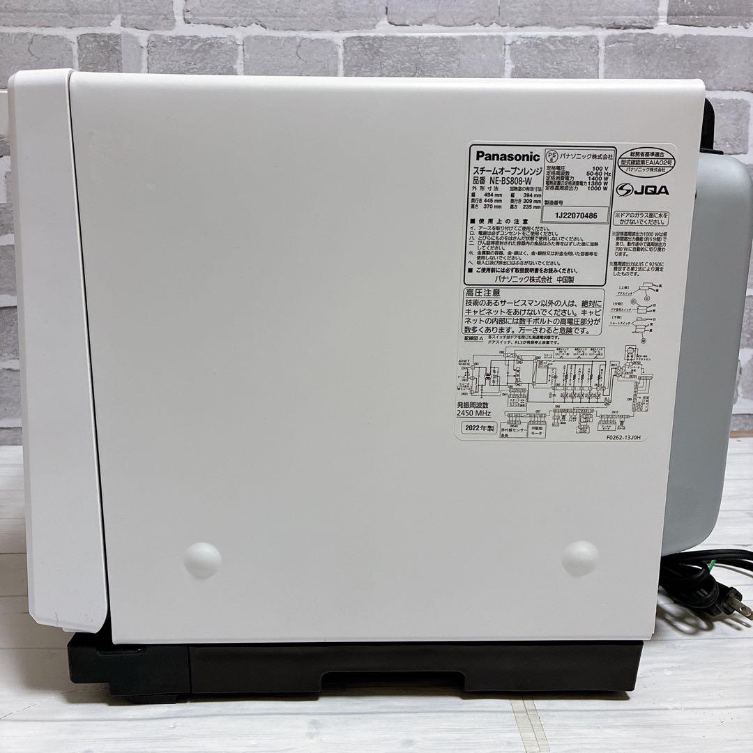 人気色　Panasonic NE-BS808スチームオーブンレンジ ホワイト
