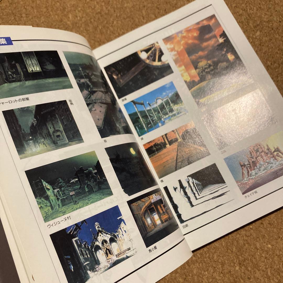 川尻善昭「バンパイアハンターD」絵コンテ集