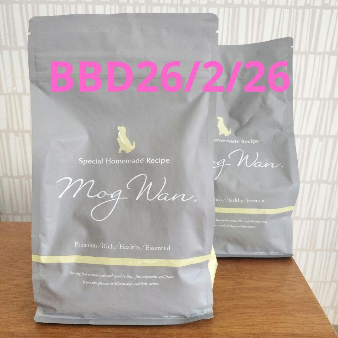 Mog Wan ２袋　ドッグフード プレミアムドライフード