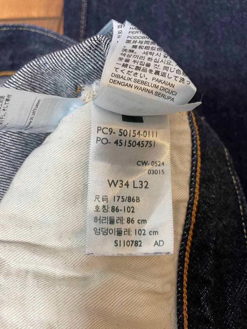 Levi's LVC501ZXX 復刻W34 L32 日本製