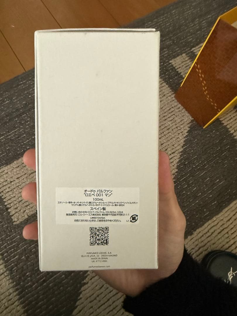 LOEWE 001 MAN 香水(ユニセックス)