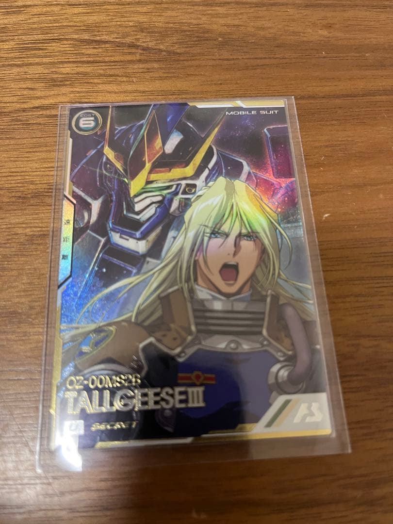 匿名配送　アーセナルベース FQブースター トールギスⅢ シークレット ゼクス