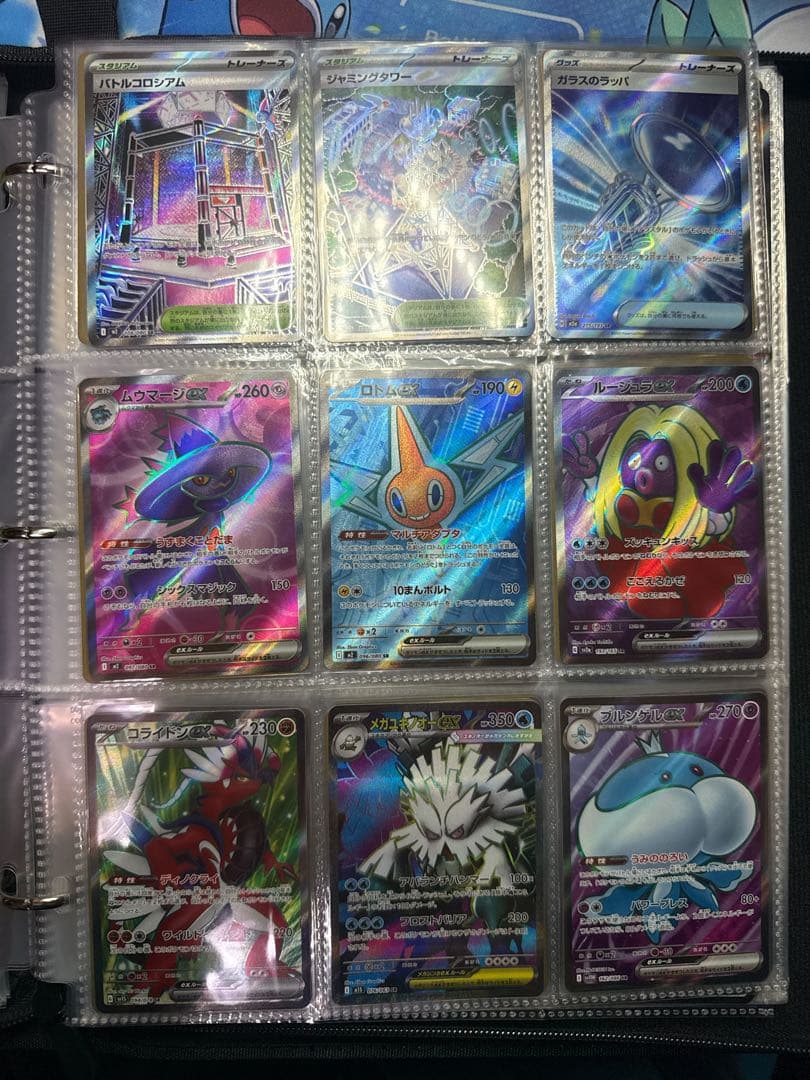 ポケモンSR.SSRグッズSR 75枚