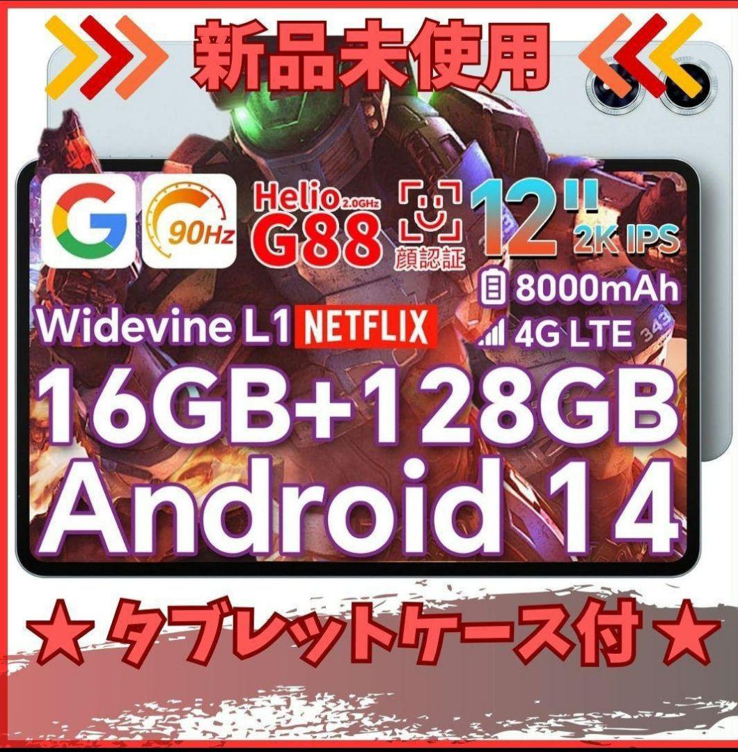 TECLAST大画面T60 Plus 12インチタブレット 16GB+128GB