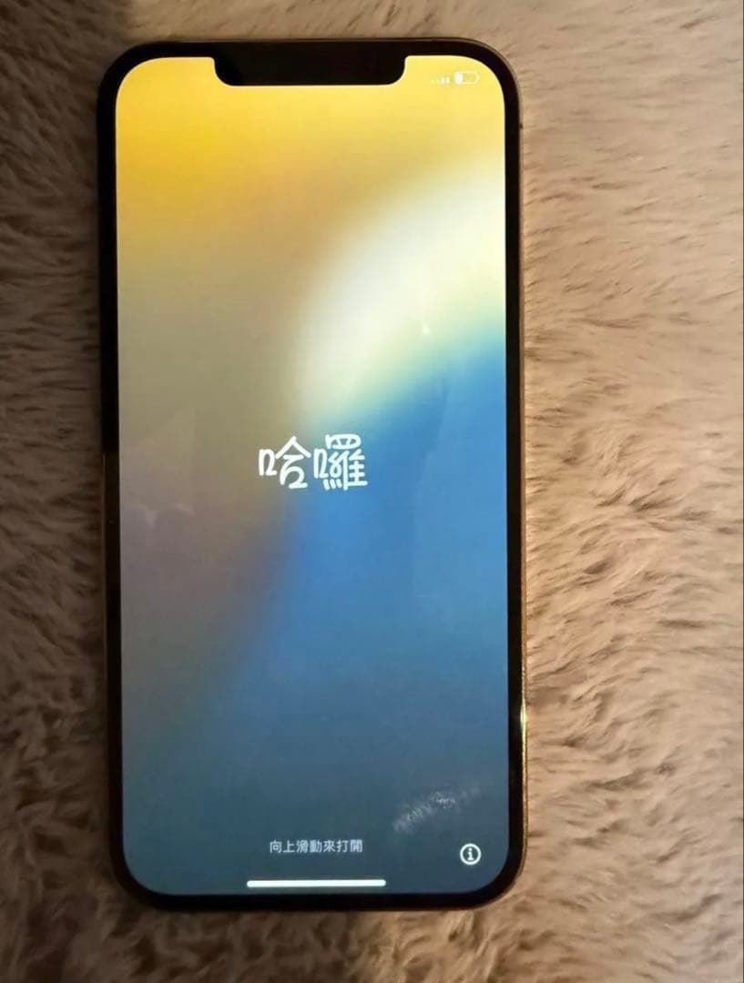 Apple iPhone 12 Pro MAXゴールド 本体