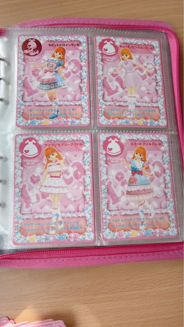 キラキラアイドルリカちゃんカード カードファイル CDセット