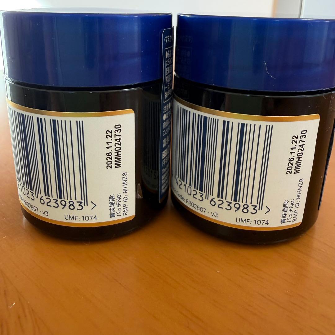 Mānuka Honey セット