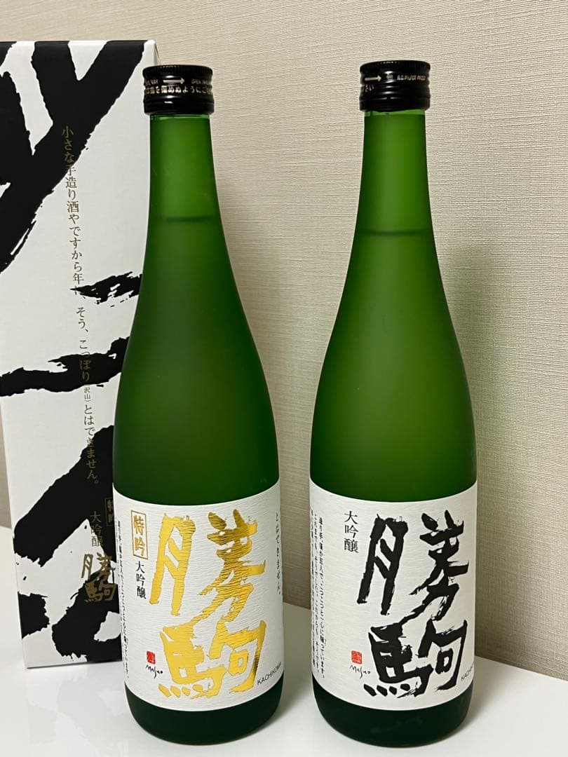 【値下】【勝駒】大吟醸2種　飲み比べセット/特吟大吟醸/大吟醸/化粧箱付き