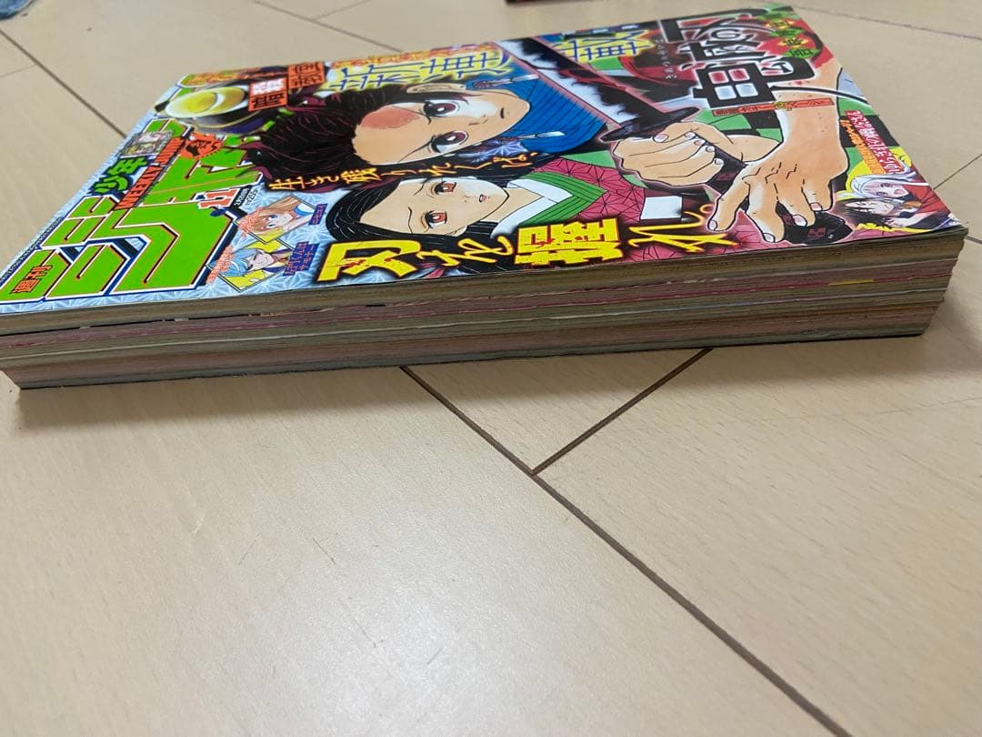 鬼滅の刃 新連載号 週刊少年ジャンプ　+巻頭カラー2冊 付録　シールおまけ付き