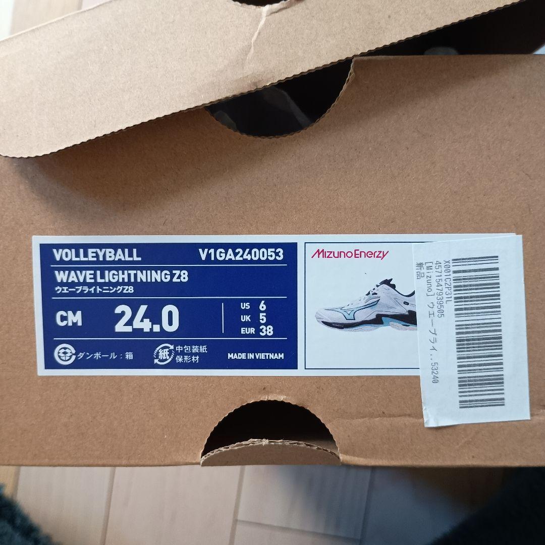 値下げ ミズノ WAVE LIGHTNING Z8 ウエーブライトニング Z8