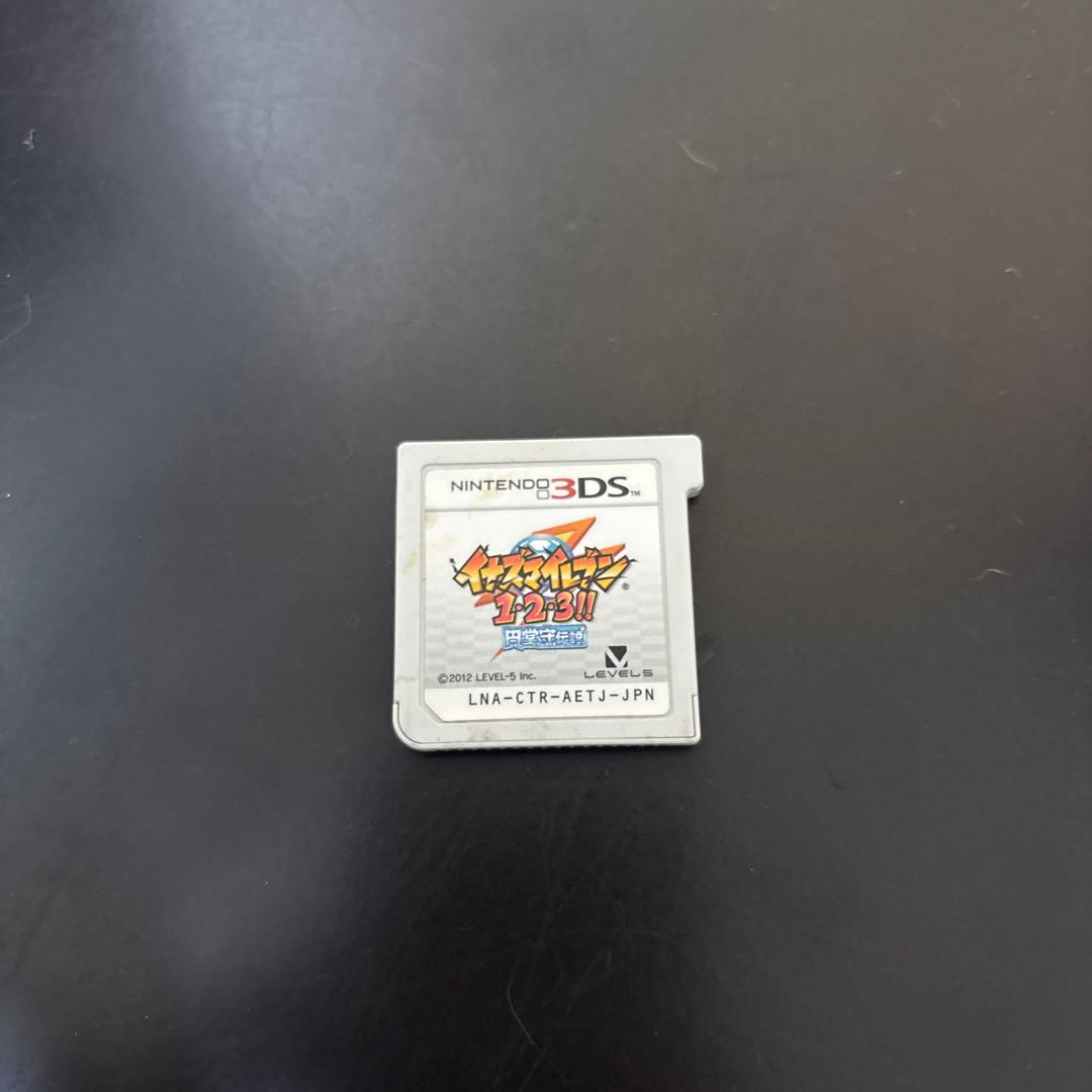 イナズマイレブン 円堂守伝説　3DS