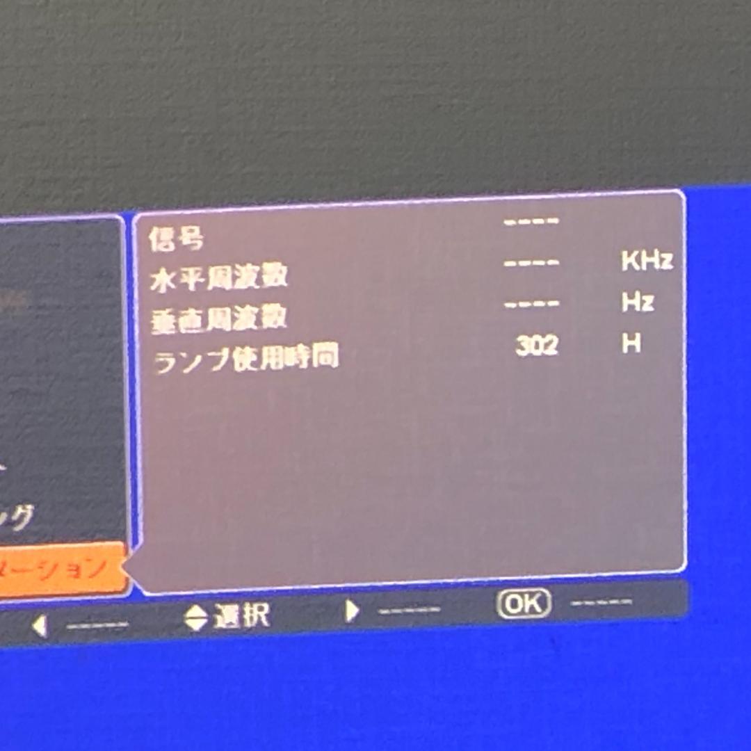 送料無料 液晶プロジェクター SANYO LP-Z4 302時間　250927