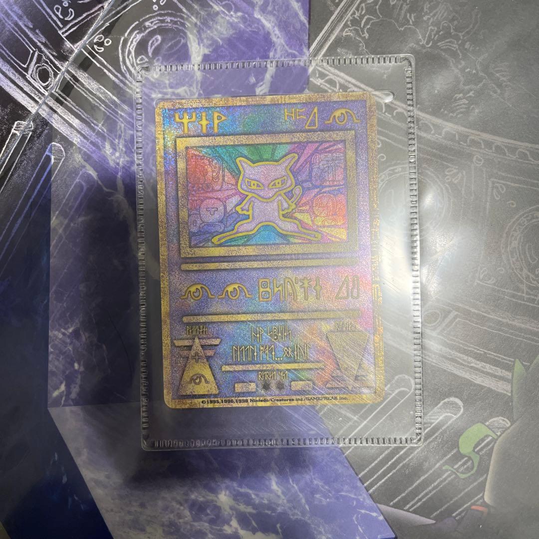 ルギア爆誕&ミュウツーの逆襲パンフレット　古代ミュウプロモカード初期エラー版